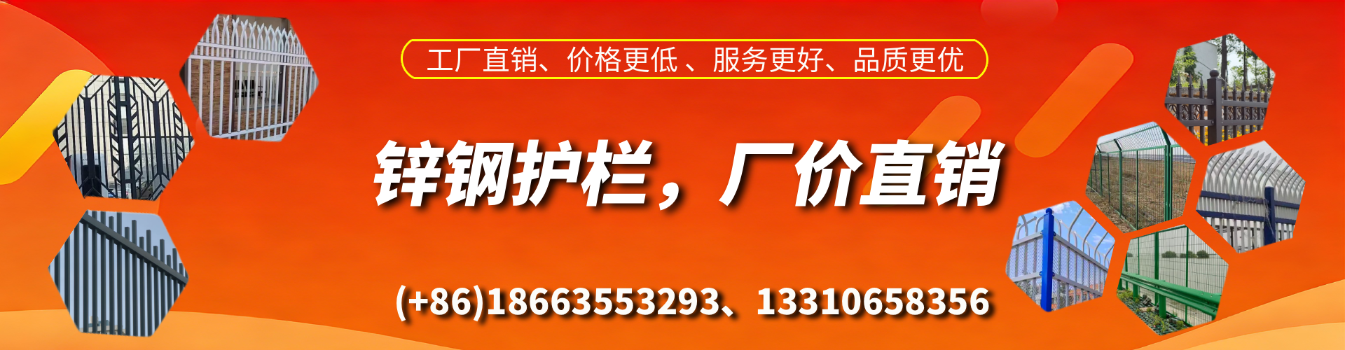 阿勒泰锌钢护栏生产厂家